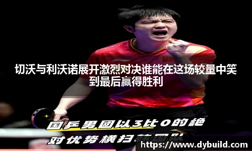 球友体育