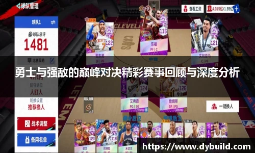 球友体育