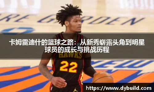 球友体育