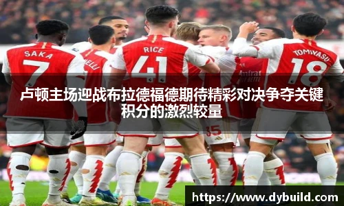 球友体育