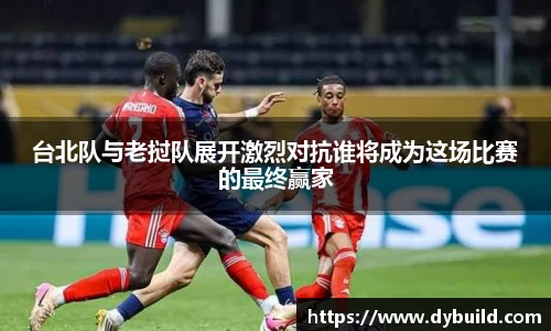 球友体育